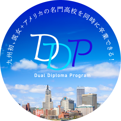 Dual Diploma Program
